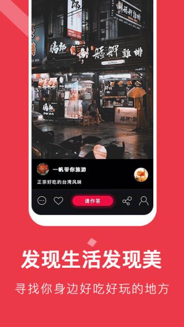 看视频答题app