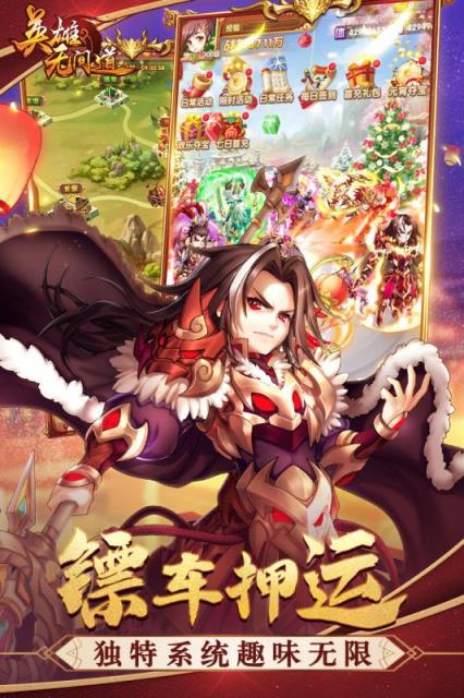 英雄无间道OPPO版