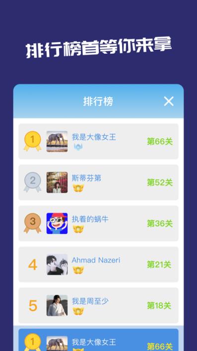 一起找茬红包版