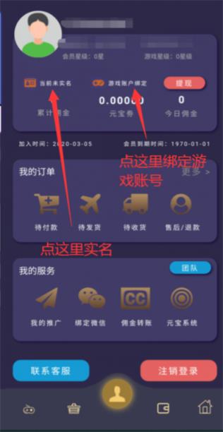 一刀屠龙红包版