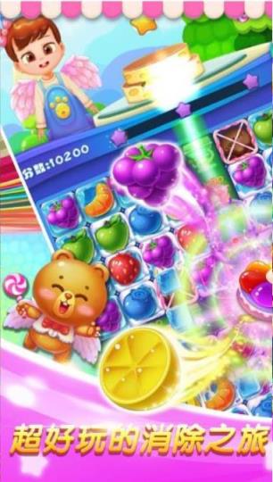 幸运糖果消赚钱手游