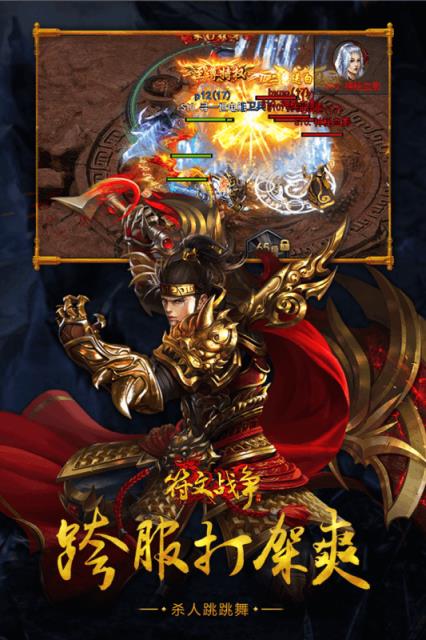 小鸡符文战争兑换码版