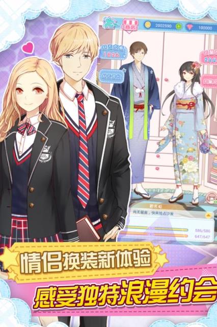 妖精的衣橱华为版