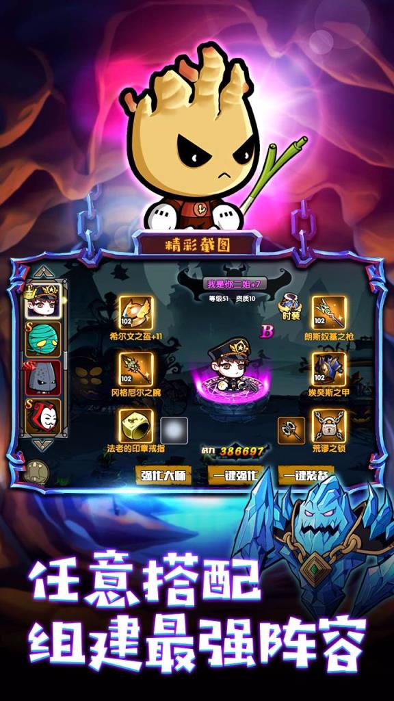 联盟契约1元月卡版