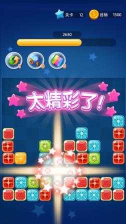 疯狂果消消红包版
