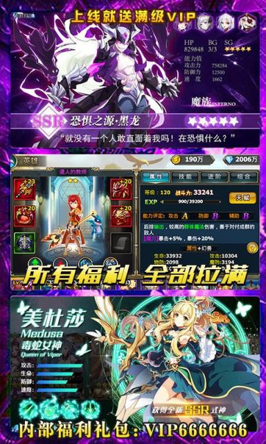 暗黑之光公益服