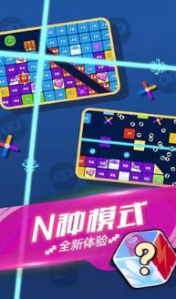 消除砖块红包版