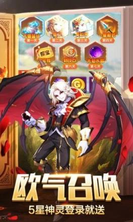 天姬变之妖之少女手游