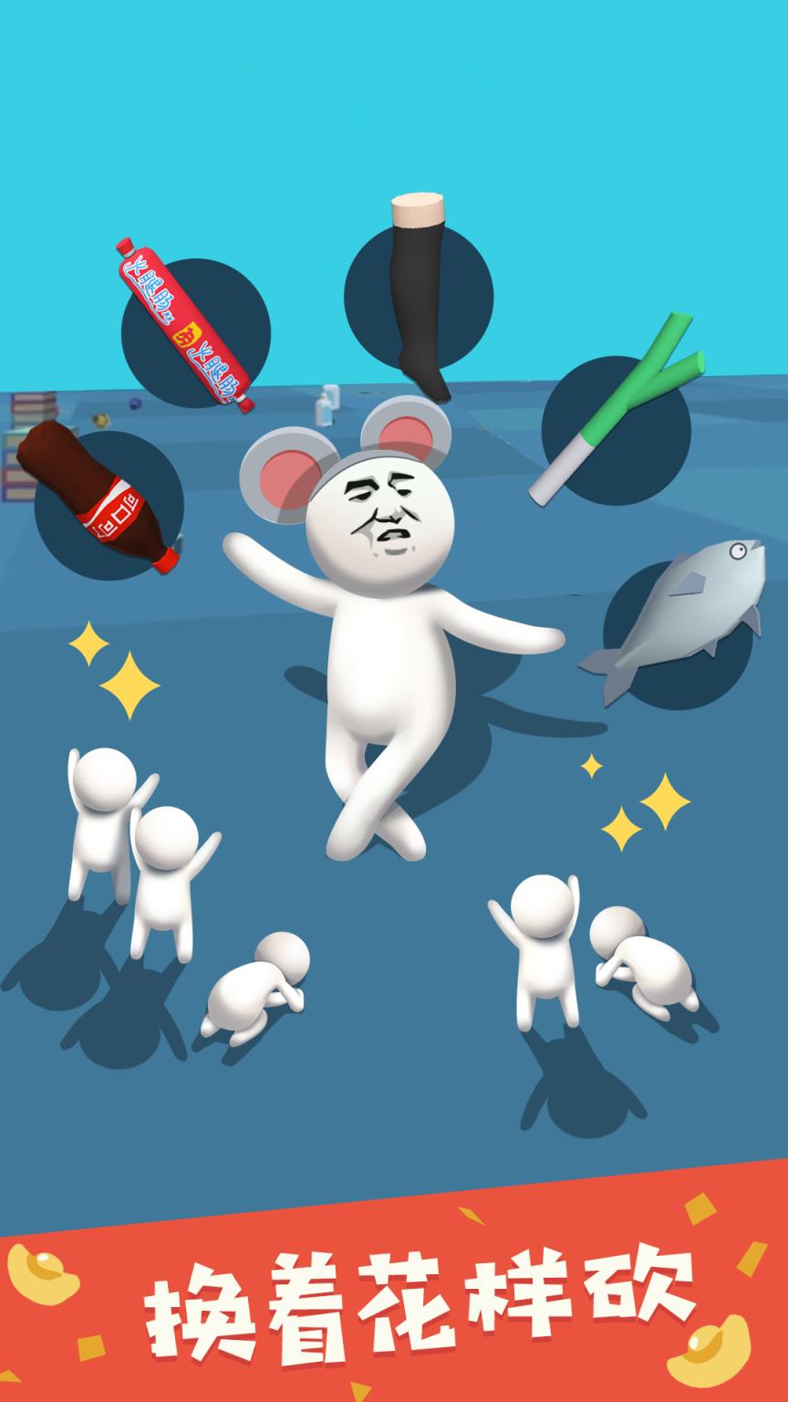 我的大刀四十米全解锁版