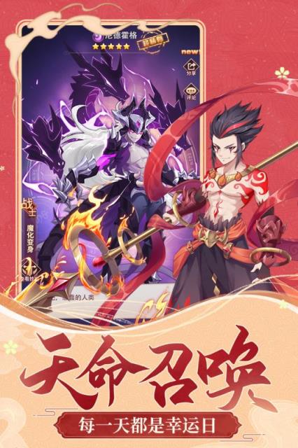 闪烁之光QQ登陆版