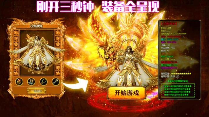 渣渣辉传奇华为版
