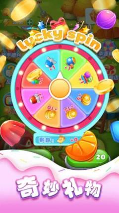 天天萌萌消红包版