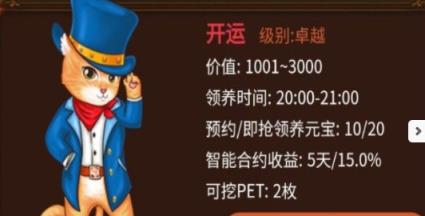 养猫大师红包版