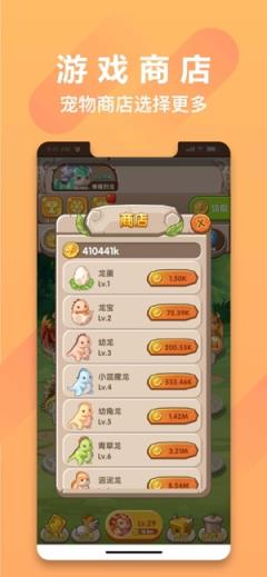 萌萌小笨龙提现版