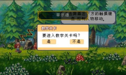 新彩虹岛内购版