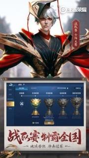 王者荣耀S19最新版