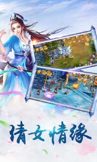 万剑乾坤手游九游版