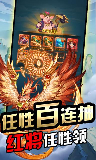 众神之域海量版