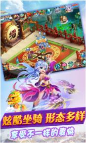 妖游记梦幻三界商城版