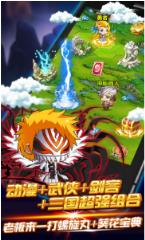 英雄战棋鬼畜大作战星耀版