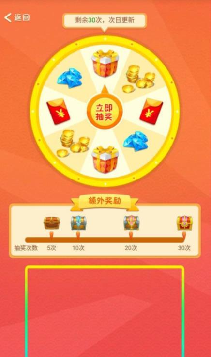 果冻冲刺红包版