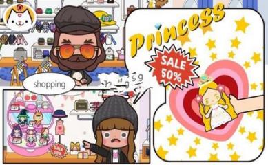 米加小镇超市破解版