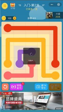 连线世界红包版