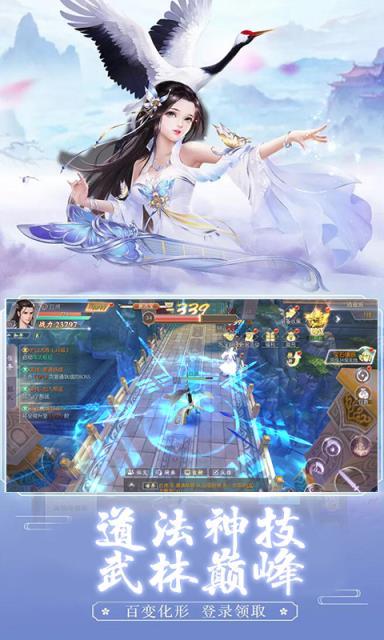 龙傲天下手游内购版