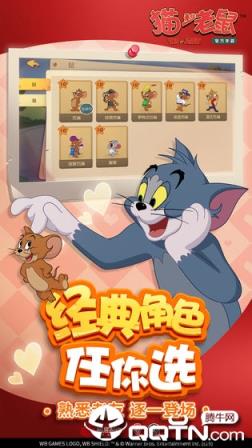 猫和老鼠2020年最新版