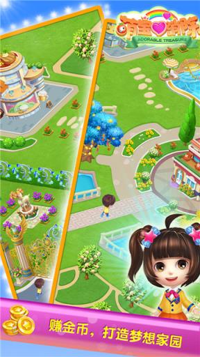 萌宝爱消除红包版