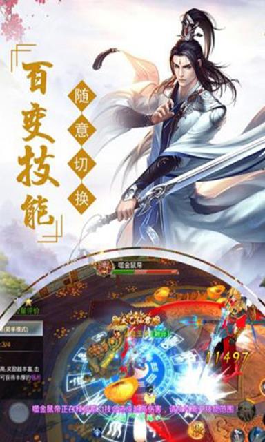 幻想封神online变态版
