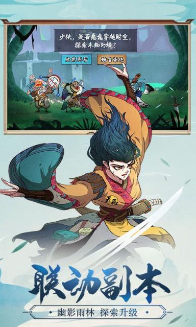 古今江湖礼包版
