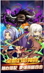 英雄战棋鬼畜大作战星耀版