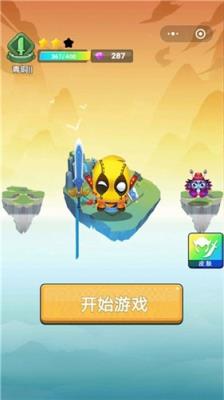 小小飞刀赚钱版