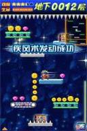 英雄就下100层红包版