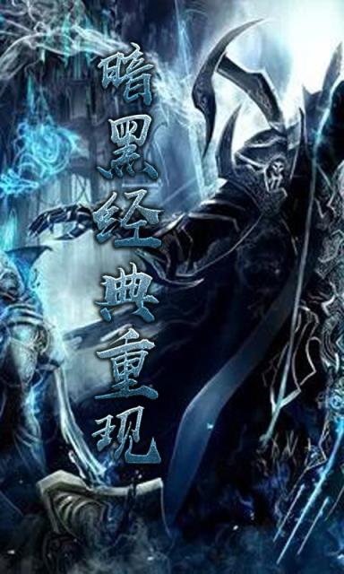 围攻大菠萝放置版