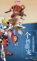 影刃传说手游火影版