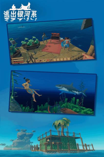 逃出银河系正版