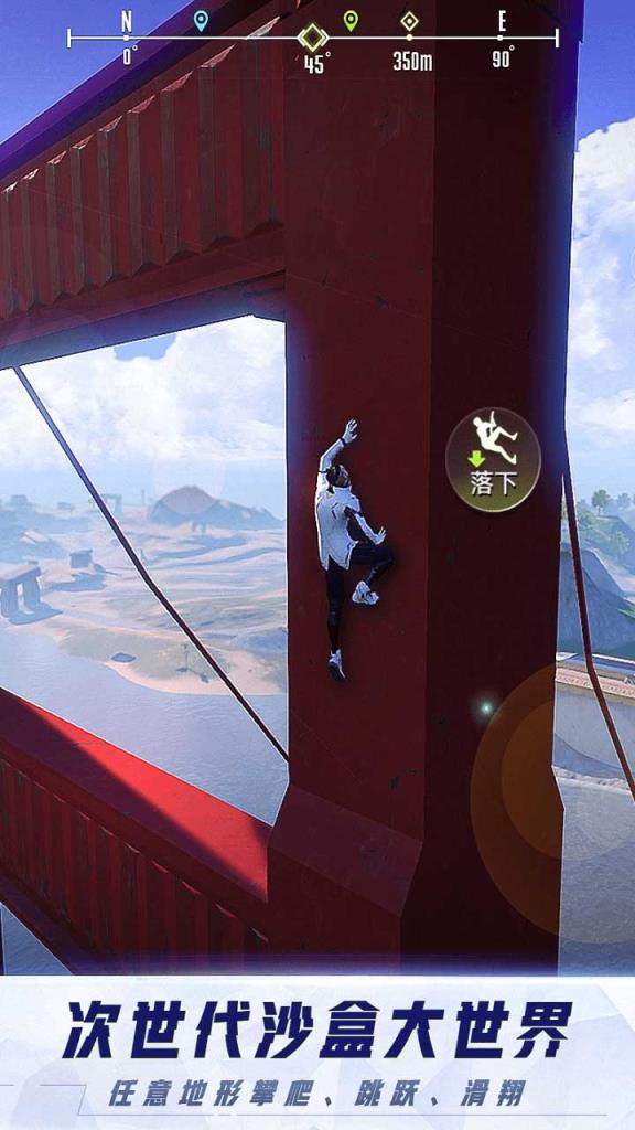 量子特攻手游果盘版