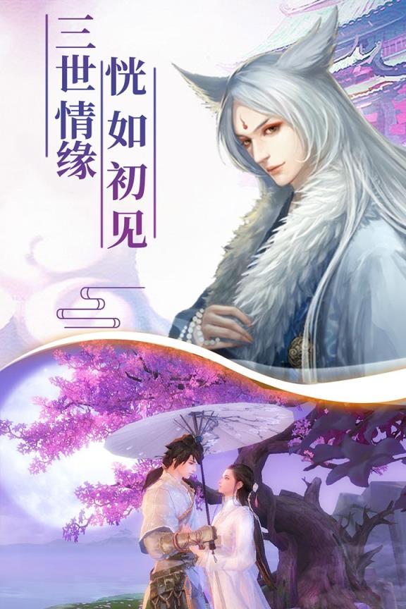幻剑玲珑双修版

