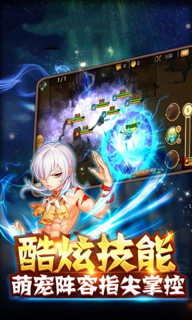 旷野之狩石器版