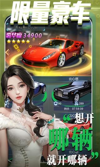 心动女孩破解版