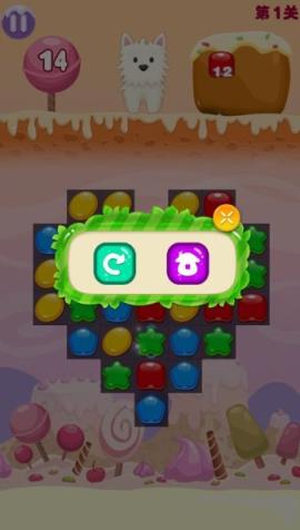 萌兽消消红包版