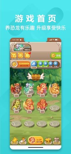 萌萌小笨龙提现版