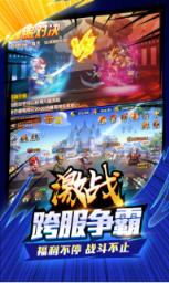 海拉不能死手游飞升版