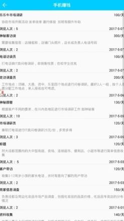 巨鲲世纪红包版