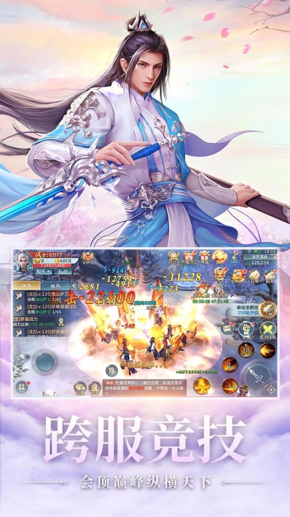 梦幻古龙手游果盘版