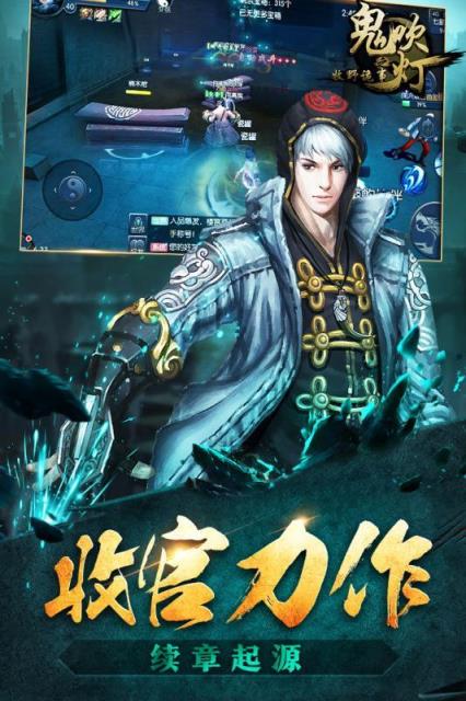 鬼吹灯之牧野诡事满v版