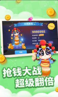 贪吃蛇鼠年版app