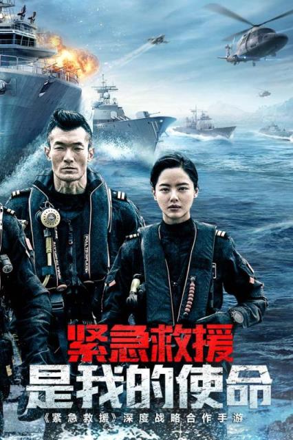 我的使命华为版